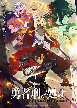 哔咔漫画官网漫画《镜城谜案》封面