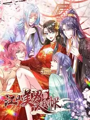 哔咔漫画官网综艺《夜市脱口秀》现场照